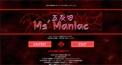 Desktop Screenshot of gotanda-maniac.com